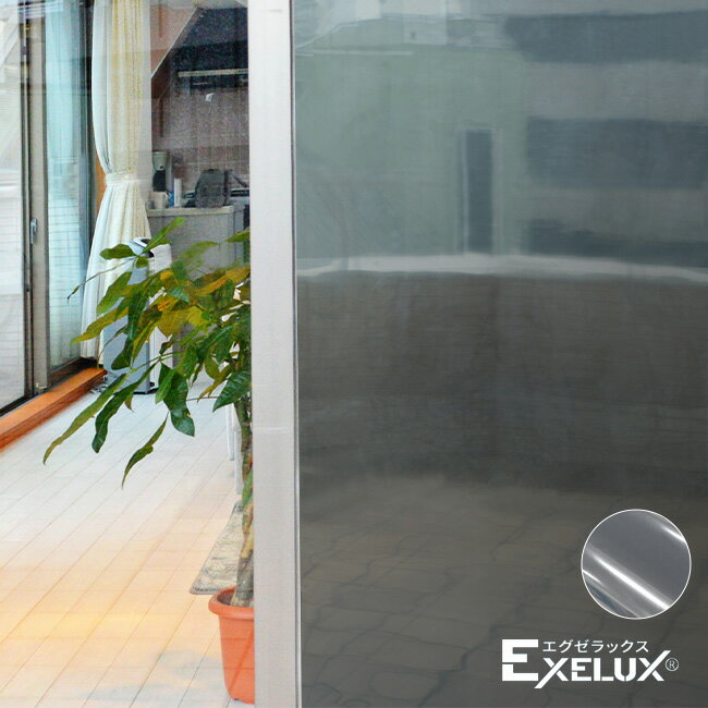 EXELUX エグゼラックス ウィンドウフィルム ミラー シルバーの解説 簡単に貼って剥せるガラス用シート。 接着剤不使用で簡単DIY！水で貼り付けるタイプなのでアパートやマンション、賃貸でも使用可能。シートにはカットしやすい方眼入りでお部屋の模様替えにもお使い頂けます。 ミラータイプは、充分な天然の日光を室内に取り込み明るさを確保しながら、近隣住宅や外部からのプライバシーを守る役目もあります。 また、紫外線、省エネ、防カビ、防災対策にもお使い頂けます 紫外線：UVカットの世界基準であるUPF50+。家具の日焼け、変色、劣化を軽減。 省エネ：夏は強い日差しによる気温上昇を抑え、冬は室内温度の放熱を防ぎます。 防災：静電気吸着効果が粘着力を引き出し、ガラスが割れても飛散を最小限に抑えます。 女性や学生さんのひとり暮らし、食器棚やガラス扉などの目隠しにもおすすめです。 EXELUX エグゼラックス ウィンドウフィルム ミラー シルバーの詳細 商品名： EXELUX エグゼラックス ウィンドウフィルム ミラー シルバー 説明： 窓用 フィルム 窓 目隠し ガラス用フィルム 窓ガラス UVカット 防犯 防災 接着剤不要 貼り直し可能 アパート マンション 賃貸OK 外から見えない 室内用 模様替え 一人暮らし 用途・場所： 室内 ガラス 窓 一戸建て アパート マンション 賃貸 ひとり暮らし オフィス 事務所 サロン UVカット 遮熱 防災 カテゴリー： 窓用フィルム ガラス用シート 窓ガラスフィルム 色： シルバー 柄： 無地 ミラー 形状： シートタイプ サイズ： 90×200cm　幅90cm 種類： プライバシー保護 目隠し ガラス飛散防止 防犯対策 対象： 大人 おとな レディース 女性 女 学生 一人暮らし ギフト用途： 引っ越し祝い 引越し祝い 引越祝い付属品 スクイージー サイズ（約） 90×200cm 重量（約） 450g 素材 PVC、PET 仕様 ［遮熱効果］平均約4.5℃（商品使用時と未使用時の熱線受光体の温度0〜15分経過までの温度差の平均）［ミラー効果］室内が室外よりも明るい場合は効果がありません。［UVカット］UV-A：97.71％、UV-B：99.99％カット　UPF50+［耐用年数］3年 適応ガラスタイプ 表面に凹凸のが無い滑らかなガラス 備考 剥離面シートにカット目安の方眼入り 取り付けについて ペアガラス（二重ガラス）やPOW-Eガラス、網入りガラスなど特殊なガラスにフィルムを貼ると蓄熱、膨張し、ガラスにひびが入る恐れがありますので、お止め下さい。車窓用ではございません。 注意 ※室内貼り専用フィルムです、屋外側に張り付けることができません。※ディスプレイの環境上、実際のカラーが再現できない場合がございます。 ウィンドウフィルム