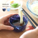 江戸硝子 うきよ ちょこ[ガラス 湯呑み おしゃれ かわいい 湯飲み 猪口 お猪口 食器 来客 おもてなし 小鉢 料理 小鉢料理 和食 割烹 料亭 家庭 食卓 ...