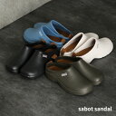 【特典あり】EVA スリッポン メンズ[EVA サンダル 厚底 スリッポンメンズ サボサンダル 歩きやすい 冬 クロッグ クロッグサンダル サボ 室内 かかとな...
