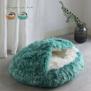 M-PETS エムペッツ SNUGO ECOベッド[ペットベッド ペットベット 冬 ふわふわ 秋冬 冬用 おしゃれ 洗える 犬 猫 ネコ ペット ベット ベッド...
