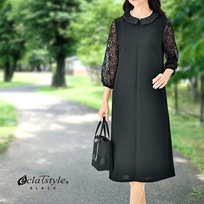 【特典あり】eclaT style BLACK フォーマル 7分丈 袖レース ワンピース[レディース フォーマル ワンピース レース袖 7分袖 ブラックフォーマ...