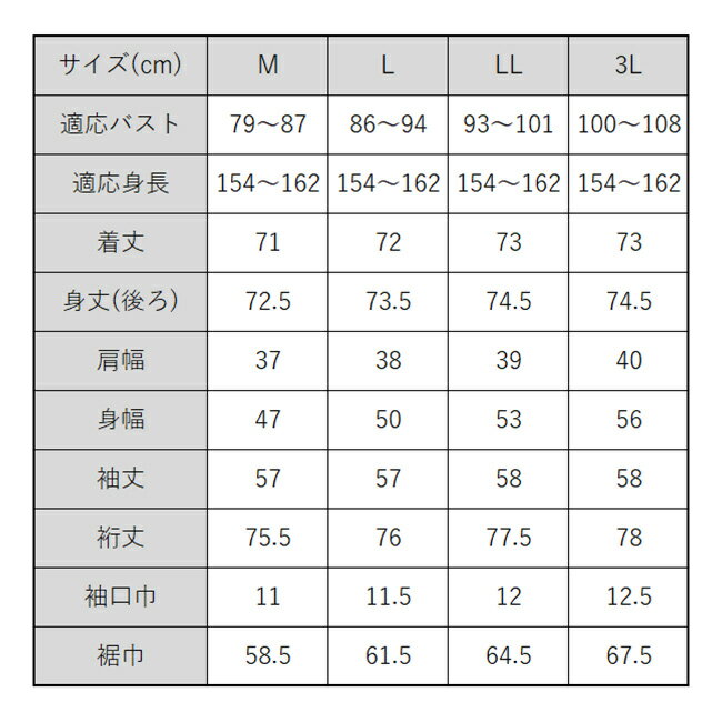 【特典あり】eclaT style BLACK フォーマル フォーマルチュニック 長袖[レディース フォーマル チュニック トップス ノーカラー ブラックフォーマル 冠婚葬祭 お呼ばれ 結婚式 きれいめ 40代 50代 60代 女性]
