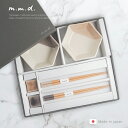 【特典あり】m.m.d. marriage colors line 中鉢2枚・箸置き2個・箸2膳セット ギフトボックス[結婚祝い プレゼント 夫婦箸 ギフトセッ...