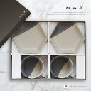 【特典あり】m.m.d. maison line マグカップ・取皿セット ギフトボックス[マグカップ セット ソーサー カップ&ソーサー 大人可愛い ペア 夫婦...