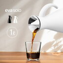 evasolo エバソロ バキュームジャグ 1L[ウォータージャグ 1リットル 水差し 容器 カラフェ ジャグ サーバー 水 お茶 コーヒー お湯 ホワイト ブ...