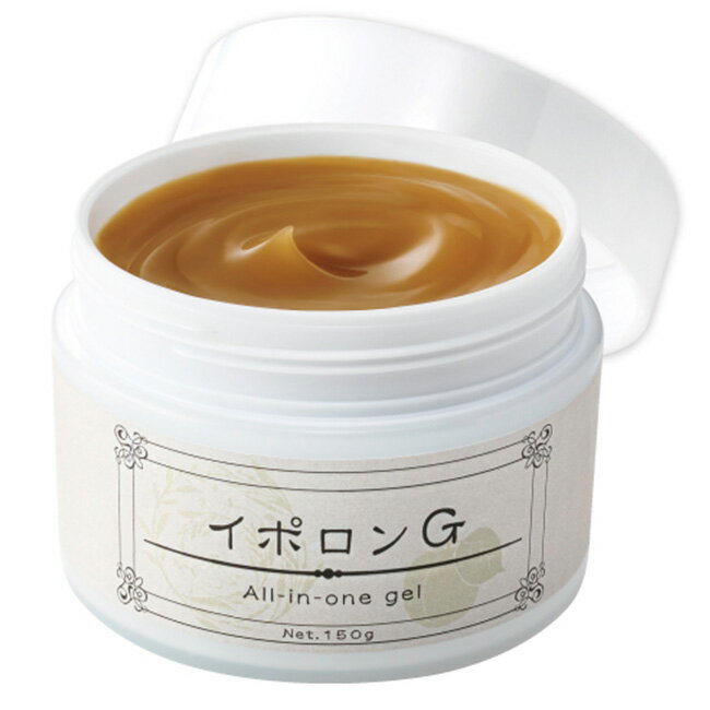 イポロンG 150g[オールインワン 化粧水 乳液 美容液 クリーム パック 顔 首 首元 胸元 ポ