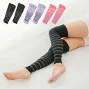 【特典あり】一般医療機器 夜用足楽サポーター《同色2セット》[寝るとき 着圧 サポーター レディース 着圧靴下 女性 レッグウォーマー ロング ソックス 着圧サ...