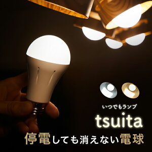 ĤǤ tsuita[ŵ  ư Ż ɺ 饤 ɺҥå   LED LEDŵ ż ҳ ҳ  к Хåƥ꡼¢LEDŵ   E26 å E26å ŵ忧 ]