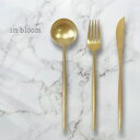 in bloom インブルーム ステンレス デ