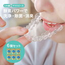 いれ歯んざい 360回分 《6個組》[入れ歯洗浄剤 入れ歯 洗浄 リテーナー マウスピース 洗浄剤 マウスピース洗浄剤 リテーナー洗浄剤 義歯洗浄 入れ歯洗浄 ...