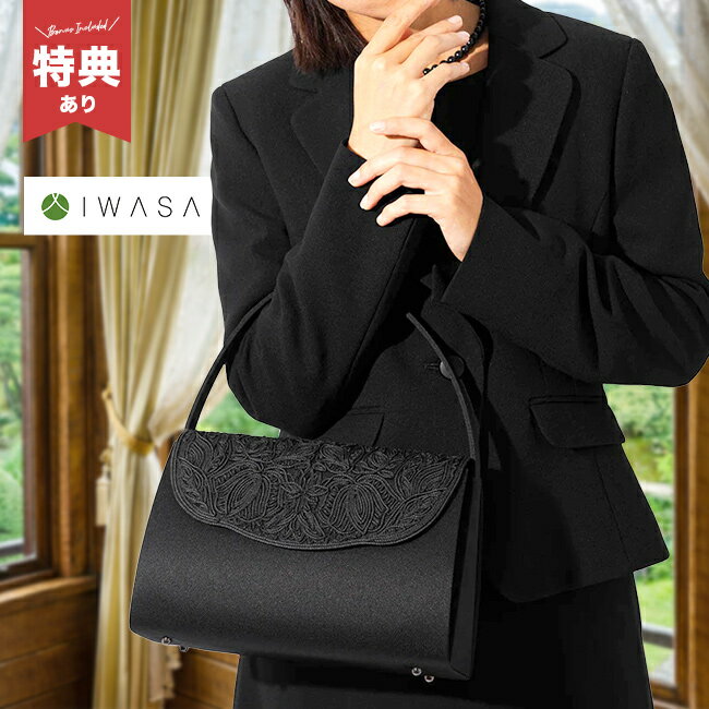 ����ŵ�����IWASA �����ɻɽ� ����ʡ��ޥ��ͥå� �ե����ޥ�Хå�[�亴 �ե����ޥ� ��ǥ����� �Хå� �� �� ��Ĥξ�� �� �뺧�� ´ ���ؼ� ��...