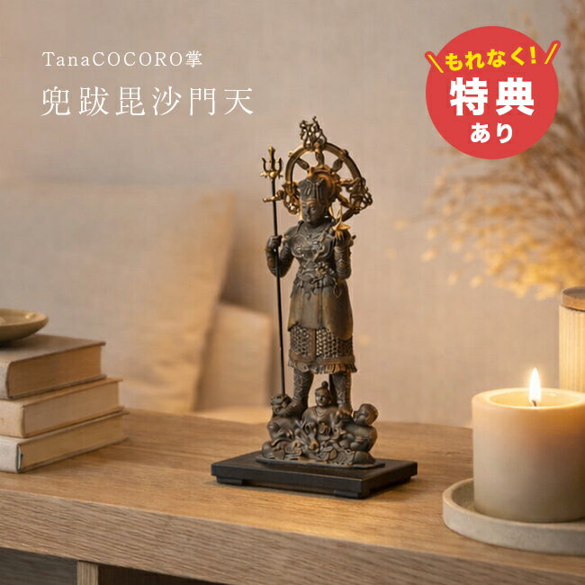 ����ŵ����ۥ����� TanaCOCORO �� ����������ŷ[������ ʩ�� ���֥��� ����������ŷΩ�� ����º �ե����奢 ������ ���鱿 �Ɀ �������� ������...