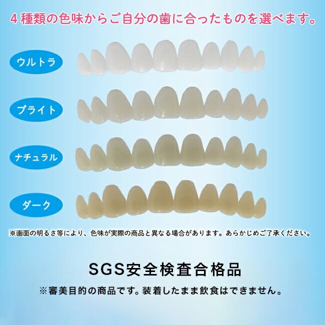 【特典あり】本物・正規品 インスタントスマイル コンプリートキット[スポット 部...
