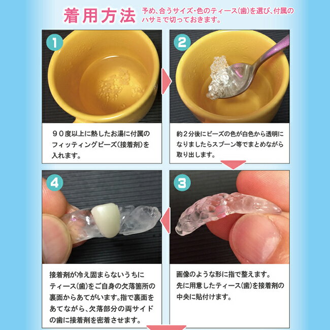 【特典あり】本物・正規品 インスタントスマイル コンプリートキット[スポット 部...