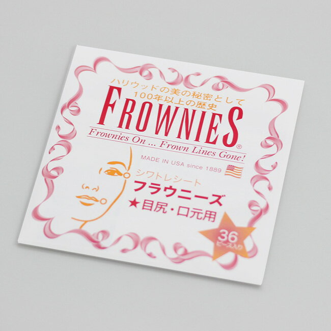 フラウニーズ 目尻・口元用＆額・眉間用セット 各36ピース入り FROWNIES[フラウニーズ眉間用で眉間のしわと額のしわ 口元用で目尻のしわと口元のしわをパック シートマスク]【即納】