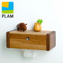 【レビュー特典あり】PLAM SANDO プラム サンドシリーズ 飾り棚 ティッシュケース PL1SND-0040000-OWOL 壁掛けのティッシュペーパーホルダーは小物なども置けてインテリアを楽しめる木製の雑貨