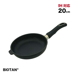 【レビュー特典あり】BIOTAN バイオタン 浅型フライパン20cm(IH対応)17120A[生物由来の新コーティングでこびりつきにくい！持ち手が取り外せてオーブンにも入るIHフライパン]