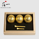 【レビュー特典あり】箔一 ゴルフボール&ティーセット トリプル A125-99023[ゴルフギフトにおすすめの金箔ゴルフボール!金色の華やかなティー&ゴルフボー...