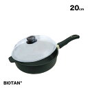 【レビュー特典あり】BIOTAN バイオタン 深型フライパン20cm(IH非対応)220A＋ドーム型ガラスフタ パイレックス 20cm 20-0 こびりつきにくい！ふた(蓋)付き深いフライパン(ガス/ガスコンロ対応)