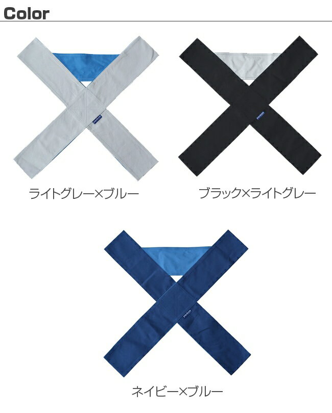 papakoso クロス式簡易抱っこ紐 パパダッコ[子どもの抱っこにすぐ対応できる簡易の抱っこ紐 コンパクトに折りたたんで収納・携帯しやすい抱っこひも クロス抱っこひも クロスになっているだっこひも パパコソ papa-dakko]