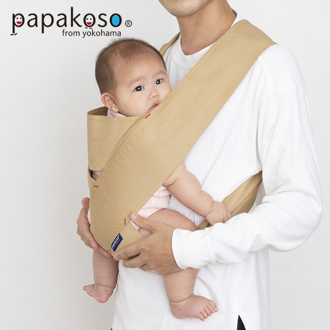 papakoso 抱っこひも パパダッコ デニム ベージュの解説 急なパパ抱っこにサッと対応！Tシャツを着るようにサッとかぶるだけで使える簡易抱っこ紐です。 ガッチリ体格のパパにも使いやすいサイズ展開とおしゃれなカラーバリエーションで、「パパの育児を楽しく、カッコよく。子どもとのお出かけを楽しく、カッコよく」というコンセプトから生まれました。 折りたためば約14cm四方のコンパクトサイズで荷物にならず、わずか数秒で装着できるシンプルなデザインが特徴です。 耐荷重は約15kgまでと丈夫な強度と、綿100％でお子様にも優しい天然繊維です。 ママからパパへのプレゼントに、友達への出産祝いにもおすすめです。 papakoso 抱っこひも パパダッコ デニム ベージュの詳細 商品名： papakoso 抱っこひも パパダッコ デニム ベージュ 説明： 抱っこ紐 抱っこひも メンズ パパ サイズ おしゃれ 対面抱っこ 赤ちゃん用品 ベビー用品 抱っこ だっこ 紐 メンズサイズ 赤ちゃん ベビー 15kgまで お父さん イクメン 出産祝い デニム 用途・場所： 対面抱っこ 抱っこ だっこ 家用 家 外用 外 外出時 おでかけ 散歩 旅行 カテゴリー： 抱っこ紐 抱っこひも だっこ紐 だっこひも 赤ちゃん用品 ベビー用品 色： デニム ベージュ 形状： 折り畳み サイズ： メンズサイズ パパサイズ コンパクト 種類： 日本製 クロス おしゃれ 出産準備 イクメン おすすめ 15kgまで 対象： 男 男性 メンズ 男性用 パパ お父さん ギフト用途： ギフト プレゼント 贈り物 出産祝い お祝い対象月齢 首がすわってから36月（体重15kg）頃まで サイズ（約） S：周囲128cm、紐幅10.5cmM：周囲136cm、紐幅10.5cmL：周囲144cm、紐幅10.5cmXL：周囲152cm、紐幅10.5cm 重量（約） S：195gM：210gL：220gXL：235g 素材 表地：綿65％、ポリエステル35％ 生産国 日本製 注意 ※ディスプレイの環境上、実際のカラーが再現できない場合がございます。※サイズはお子さまではなく、抱っこをする人に合わせています。お子様の使用月齢（対象月齢）は全サイズ同一です。※普段着用されるTシャツなどを目安にサイズをお選びください。 papakoso商品一覧はこちらから パパダッコ グレンチェック オフ パパダッコ グレンチェック ベージュ パパダッコ グレンチェック ネイビー パパダッコ デニム ネイビー