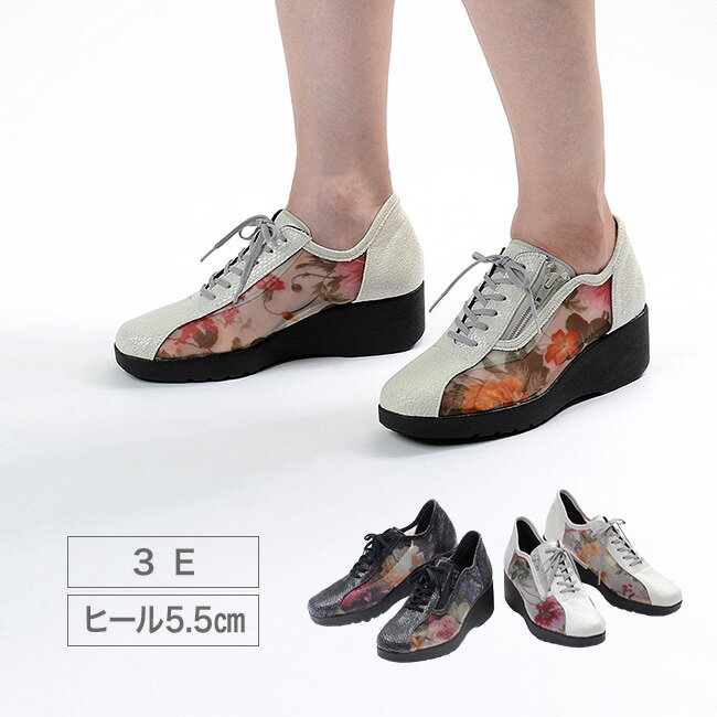 花柄メッシュのお洒落シューズ[レディース ヒール5.5cm シューズ 3E 夏 春夏 涼しい メッシュ スニーカーサンダル つま先あり ミセス 50代 60代 70代 おしゃれ 母 お母さん おばあちゃん] 1-2W