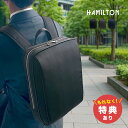 【特典あり】HAMILTON ハミルトン 高密度 ナイロン 薄マチ Dパック[ビジネスリュック リュック ビジネス 通勤リュック メンズ 通勤 通学 出張 A4...