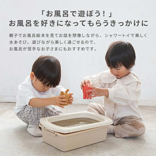 【特典あり】taftoys はじめてのバスタイムトイセット 828496[お風呂 おもちゃ 赤ちゃん 知育 子供 ベビー 0歳 1歳 バストイ 出産祝い フード付き バスタオル 女の子 男の子 水遊び タコ うさぎ] 1-2W 2