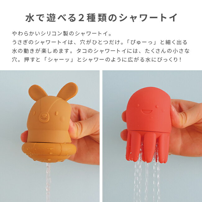 【特典あり】taftoys はじめてのバスタイムトイセット 828496[お風呂 おもちゃ 赤ちゃん 知育 子供 ベビー 0歳 1歳 バストイ 出産祝い フード付き バスタオル 女の子 男の子 水遊び タコ うさぎ] 1-2W 3