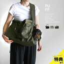 【特典あり】PUFF PET 3WAY TOTE P25006[犬 散歩 お出かけ おしゃれ かわいい ペットキャリー キャリーバッグ 小型犬 キャリートート ...