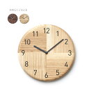 HAGI clock circle Rounded 壁掛け時計 丸 数字[木製 壁掛時計 おしゃれ モダン シンプル 掛け時計 掛時計 アナログ時計 アナログ ...