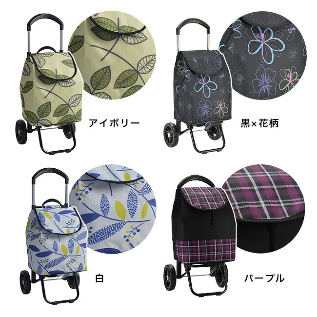 キレイスポットの【特典あり】VALENTINO VISCANI 保冷保温 ショッピングカート[買い物キャリー カート 2輪 買い物キャリーバッグ 買い物カート おしゃれ 大容量 折りたたみ 買物カート ショッピングキャリー 保冷カート 買い出し]｜アングル3