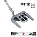 パター・ラボ ビッググリップパター P-52 2ボールタイプ[ゴルフクラブ パター 2ボール クラブ 長さ 34インチ 太 グリップ 太め おしゃれ オシャレ ...
