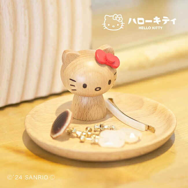 【特典あり】ハローキティ アクセサリースタンド レッド[キティちゃん アクセサリートレイ 木製 アクセサリートレー ピアス 指輪 リング アクセサリー トレー ...