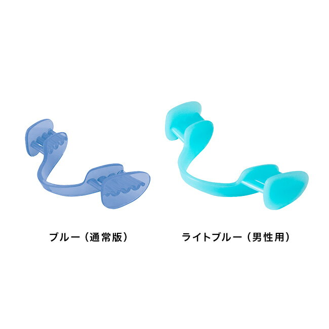 【特典あり】歯ぎしりピタリ ストロング[歯ぎしり マウスピース 睡眠用 対策 グッズ 食いしばり 噛み締め 防止 簡単 マウス ピース ナイトガード 夜間 歯ぎしり対策 奥歯食いしばり シリコン 日本製] 2