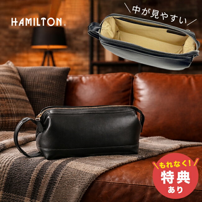 Other - 【特典あり】HAMILTON ハミルトン ソフト牛革ポーチ チャックダレス[クラッチバッグ メンズ セカンドバッグ 本革 バッグ カバン 鞄 黒 持ち手 ハンドル ストラップ ポーチ 革 結婚式 クラッチバッグメンズ]