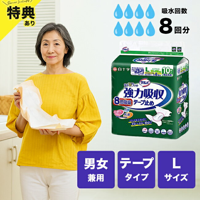 ����ŵ������򽽻� ����� �¿�W�ե��å� ���ϵۼ��ơ��׻ߤ� L������ 10����[����� �ѥ�� �椪��� ��ѥ�� ����� ����ѻ椪��� ��� ������� ...