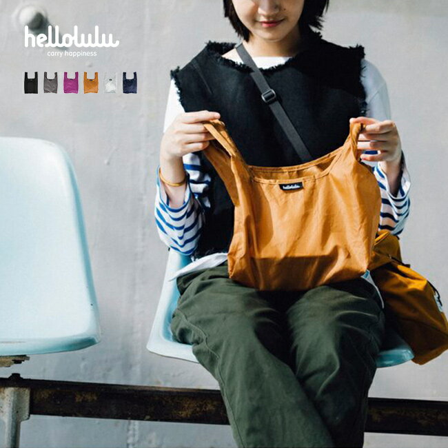 Rakuten - hellolulu ハロルル オナ ONA[エコバッグ コンパクト 小さめ 洗える コンビニバッグ 持ち運び 軽量 軽い レジ袋代わり 縦型 メンズ レディース マイバッグ かわいい ミニ マルシェバッグ サブバッグ 手提げ セカンドバッグ パッカブル ポーチ付き]