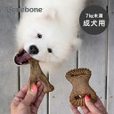 ベネボーン 2パック タイニー ベーコン ウィッシュボーン&デンタルチュー[小型犬 噛む おもちゃ 犬 7kg 未満 成犬 いぬ カミカミ 噛み癖 遊ぶ グッズ...