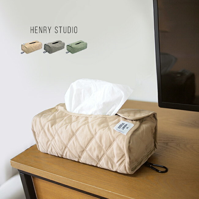 Rakuten - S10◆HENRY STUDIO ヘンリースタジオ 撥水ティッシュカバー[ティッシュカバー 吊り下げ リビング 部屋 車 キッチン ティッシュケース 布 壁掛け 卓上 ボックスティッシュ ボックスティッシュケース おしゃれ] 即納