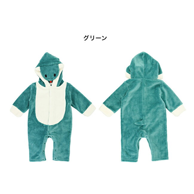 ヘビ 巳 ボア カバーオール[ベビー お正月 ...の紹介画像2