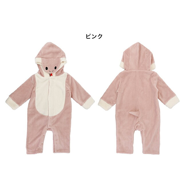 ヘビ 巳 ボア カバーオール[ベビー お正月 ...の紹介画像3
