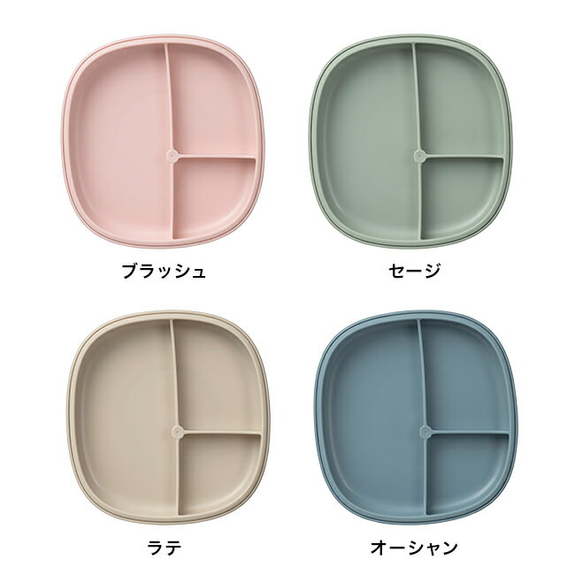 b.box ビーボックス 2in1 サクションプレート[ベビー食器 ベビー キッズ 食器 離乳食 赤ちゃん 出産祝い おすすめ おしゃれ 食事 ごはん プレート 仕切り付き ワンプレート シリコン 男の子 女の子 こども] 2