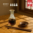 【特典あり】廣田硝子 復刻醤油差し ガラス製 江戸切子 100ml[醤油差し 液だれしない ガラス レトロ おしゃれ 醤油さし 醤油入れ 醤油 差し 液だれしな...