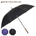 【レビュー特典あり】BEVERLY HILLS POLO CLUB 晴雨兼用 長傘 ジャンプ式 70cm 無地 20BHPC-70J メンズ 長 傘 ジャンプ おしゃれ ブランド 雨傘 ジャンプ傘 男性 男性用 ネイビー ブラック 紺 黒