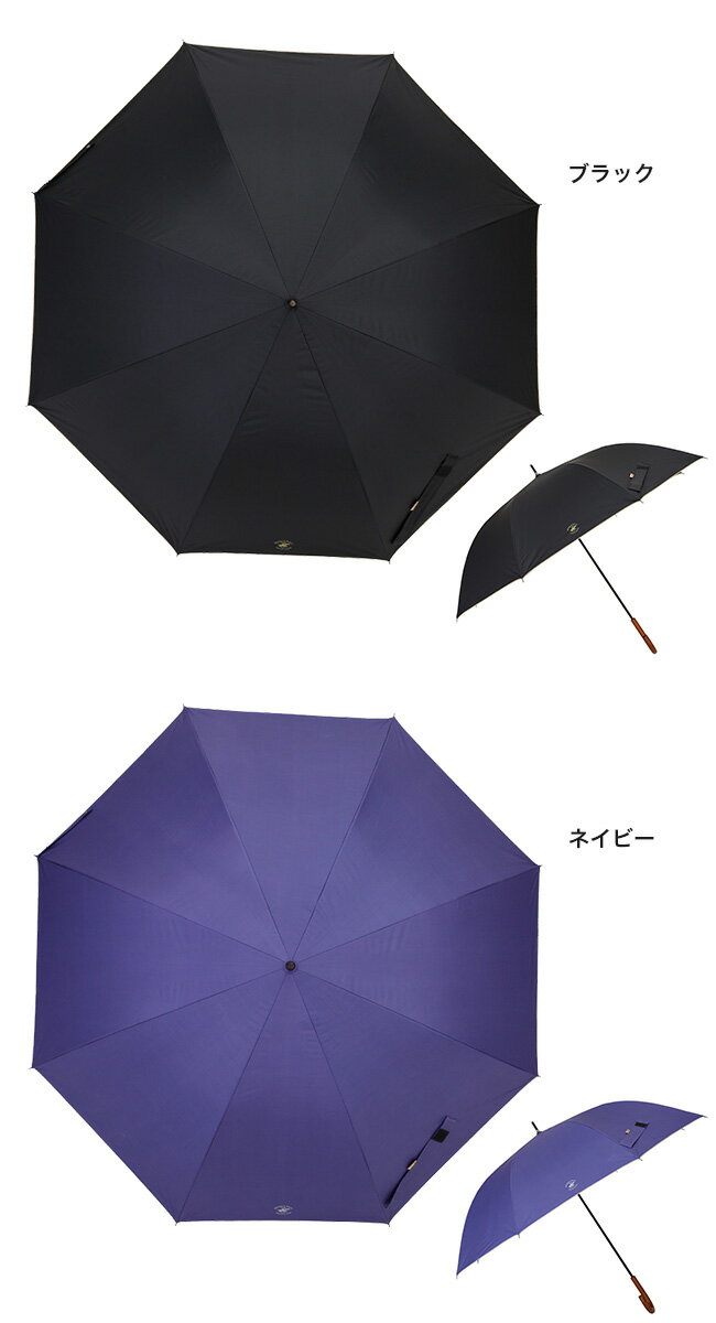 【レビュー特典あり】BEVERLY HILLS POLO CLUB 晴雨兼用 長傘 ジャンプ式 70cm 無地 20BHPC-70J[メンズ 長 傘 ジャンプ おしゃれ ブランド 雨傘 ジャンプ傘 男性 男性用 ネイビー ブラック 紺 黒] 2