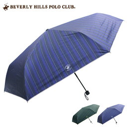 【レビュー特典あり】BEVERLY HILLS POLO CLUB 折りたたみ傘 手開き式 70cm ストライプ 20BHPC-SP-70SM[メンズ 長 傘 おしゃれ ブランド 雨傘 男性 男性用 ネイビー ブラック 紺 黒 折り畳み傘 折傘]