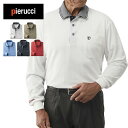 【レビュー特典あり】Pierucci ピエルッチ カノコ長袖ポロシャツ 5色組 AS-0490[ポロシャツ 長袖 カノコ 鹿の子 メンズ 秋冬 ブランド ポケッ...