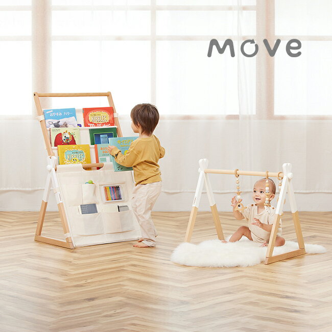 HoppL Move ベビージムセット＆マガジンラックパーツの解説 子供と一緒に成長する家具「HoppL Move」のフルセットです。 ジム本体、ハンギングトイ、マガジンラックパーツをお届けします。 ●ジム本体は赤ちゃんが遊べるようになるまではハンガーラックとして使えます。 ●生後半年からはジムにハンギングトイを付けて、みる・さわる・きくなど五感を使って学びながら遊べます。 ●ハンギングトイは成長に合わせてベビージム以外にも、いつもお使いのベビーカーやベッド、好きなところにつけて自由に楽しめます。 ●ジムは生後半年からおすわり期まで長く遊んでいただけます。 ●ジムとして遊ばなくなったら、マガジンラックやブックシェルフに変身！ ●マガジンラックパーツの生地は本にも肌にも優しい帆布生地を使用しています。 ●マガジンラックは表と裏、それぞれに絵本やおもちゃを入れることが出来ます。 ●マガジンラックは簡単に持ち運びが出来るので、リビング・子供部屋・寝室などお好きな場所で使えます。 ●小学生頃になったら、ブックシェルフに。本やちょっとした小物が収納出来ます。 ●子供部屋に置くのはもちろん、シンプルなデザインなのでリビングのインテリアにも◎。 HoppL Move ベビージムセット＆マガジンラックパーツの詳細 商品名： HoppL Move ベビージムセット＆マガジンラックパーツ 説明： ホップル 赤ちゃん ベビー おもちゃ 本棚 ブックラック マガジンラック おしゃれ 可愛い 家具 子供部屋 リビング 新生児 0歳 にぎにぎ ファーストトイ 子供 こども 用途・場所： 車内 吊り下げ 歯固め 歯がため はがため インテリア ハンガーラック 洋服掛け 収納 ファーストトイ 知育玩具 赤ちゃんの木のおもちゃ 赤ちゃんの知育玩具 木のおもちゃ 木製のおもちゃ 木の知育玩具 子供の木のおもちゃ 木製玩具 家具 ブックシェルフ マガジンラック 本棚 本入れ 本棚 ブックラック マガジンラック リビング 子供部屋 寝室 洋室 和室 絵本収納 本収納 家 自宅 保育園 幼稚園 施設 家 自宅 カテゴリー： ベビージム プレイジム おもちゃ 玩具 ハンギングトイ 色： ホワイト 白 グレー グリーン 形状： おしゃれ オシャレ お洒落 可愛い かわいい カワイイ シンプル インテリア 帆布 木製 木 ビーチ ビーチ材 コットン 綿 北欧 韓国 花 お花 小鳥 ことり かめ カメ 亀 ドーナツ ドーナッツ 魚 さかな お魚 くじら クジラ 木 木目 木製 ウッド ナチュラル コンパクト 折りたたみ おりたたみ カミカミ 鈴 音が鳴る 音が出る 対象： 赤ちゃん 新生児 ベビー 乳児 乳幼児 0歳 0才 2ヶ月 3ヶ月 4ヶ月 5ヶ月 6ヶ月 7ヶ月 8ヶ月 生後1ヶ月 生後2ヶ月 生後3ヶ月 生後4ヶ月 生後5ヶ月 生後6ヶ月 半年 男の子 女の子 子供 ママへ ママ プレママ 妊婦 準備 子供 こども キッズ 幼児 保育園児 幼稚園児 小学生 中学生 大人 ギフト用途： ギフト プレゼント 贈り物 出産祝い 出産 お祝い 出産準備 ギフトセット 別表記： インスタ映え インスタ 赤ちゃんの歯固め 歯固めのおもちゃ 木の歯固め ブランド： ホップルセット内容 ベビージム本体、ハンギングトイ（3個セット）、マガジンラックパーツ、組立用ボルト、ナット サイズ（約） ［ベビージム（本体）］横68×奥行48×高さ55〜59cm［マガジンラック/ブックシェルフ（パーツ）］横68×奥行48×高さ55〜59cm（ブックシェルフ時115cm）［ハンギングトイ］幅25〜27×奥行6×厚み0.2cm 重量（約） ［ベビージム（本体）］2.1kg［マガジンラック/ブックシェルフ（パーツ）］3.6kg 素材 ［ベビージム（本体）］天然木（ヨーロピアンビーチ）、水性塗装［マガジンラック/ブックシェルフ（パーツ）］ヨーロッパビーチ材、コットン、PVC［ハンギングトイ］シリコン（BPA・フタル酸エステル等の環境ホルモンを含まない）、天然木（ビーチ・ブナ）、コットン 対象年齢 0.5歳〜（ハンギングトイは、口に入れたりせずメリーとして使用する場合は0.5歳以下でも可。） 備考 食品安全検査の認証を取得済。（試験項目は着色料の溶出検査・フタル酸エステルの材質検査）CEマーク適合商品。ヨーロッパの「EN71」というおもちゃの安全基準をクリア。 商品状態について ※材質の特性で色味や模様等の個体差がある場合がございますが、商品は全てメーカーにて検品のうえ良品と判断されたものを出荷させて頂いております。こちらの理由での返品・交換はお受けできませんので予めご了承下さいませ。 注意 ※ディスプレイの環境上、実際のカラーが再現できない場合がございます。 HoppL商品一覧はこちらから