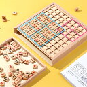 【レビュー特典あり】ボード式 数字パズル NS-D01[脳トレ ゲーム パズル 高齢者 大人 子供 脳 トレ おもちゃ ボードゲーム 知育ゲーム 数字 計算 問題 足し算 引き算 並べる 木製 木 シンプル …